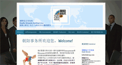 Desktop Screenshot of italy033.com